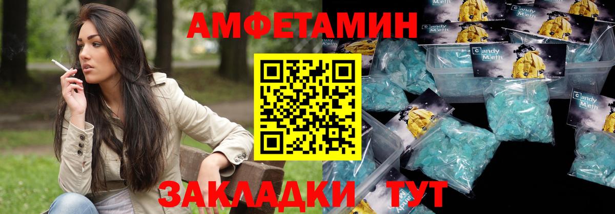 Amphetamine  Вход с VPN  Амфетамин  ОМГ ОМГ маркетплейс  Тольятти  Amphetamine 98% 