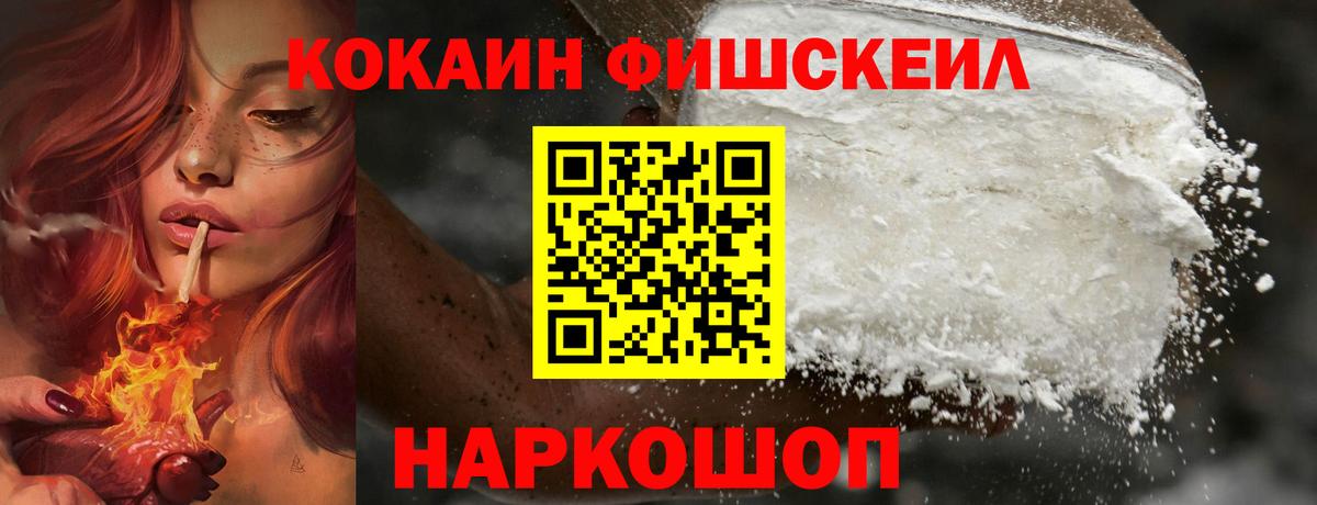 Кокаин Columbia Тольятти