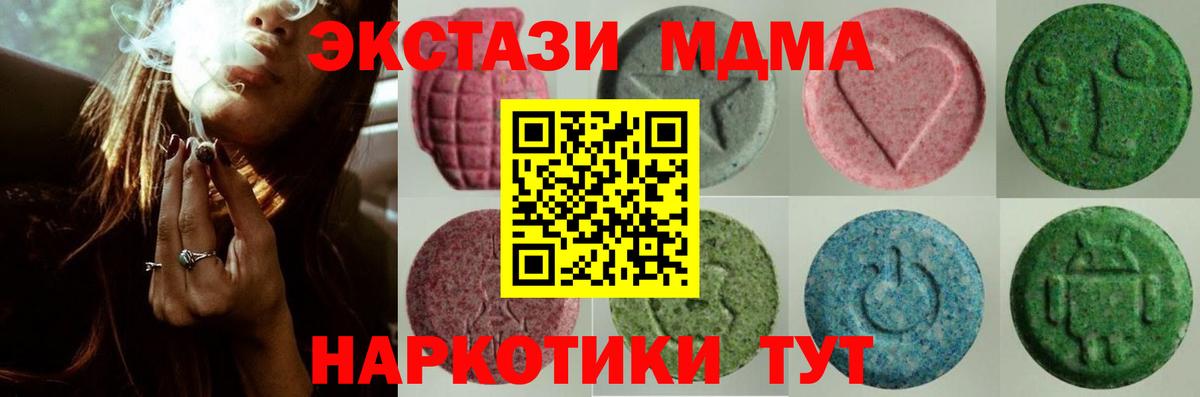 ЭКСТАЗИ Punisher Тольятти