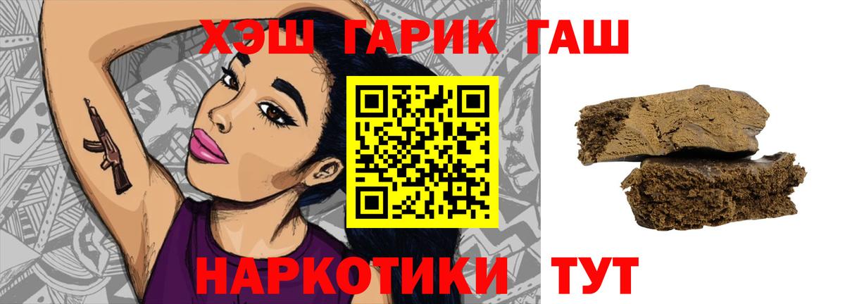 Кокаин  Тольятти  Вход с VPN  Alpha-PVP СОЛЬ кристаллы  МДМА  ГАШ  Меф кристаллы  Бошки Шишки 