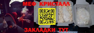кокаин Новокубанск