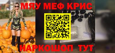 кокаин Новокубанск