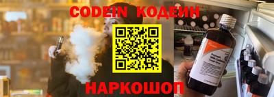 экстази Обь