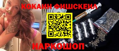 ГАЛЛЮЦИНОГЕННЫЕ ГРИБЫ Новозыбков