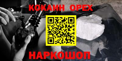синтетический гашиш Нягань