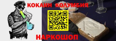 spice Новодвинск