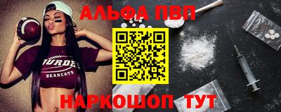 spice Новодвинск