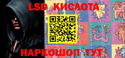 ГАЛЛЮЦИНОГЕННЫЕ ГРИБЫ Новозыбков