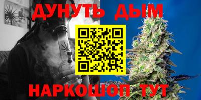 кокаин Новокубанск
