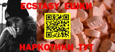 ГАЛЛЮЦИНОГЕННЫЕ ГРИБЫ Новозыбков