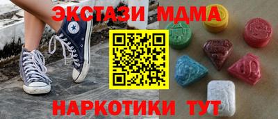 spice Новодвинск