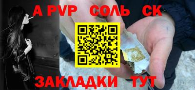 кокаин Новокубанск