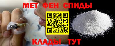 spice Новодвинск