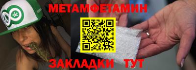 кокаин Новокубанск