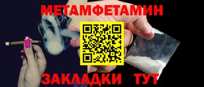 spice Новодвинск