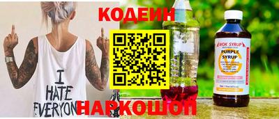 кокаин Новокубанск