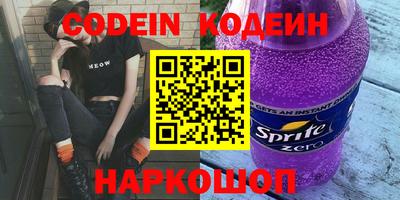 ГАЛЛЮЦИНОГЕННЫЕ ГРИБЫ Новозыбков