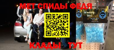 spice Новодвинск