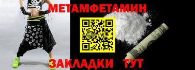 кокаин Новокубанск