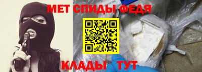 spice Новодвинск