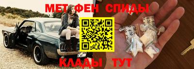 spice Новодвинск