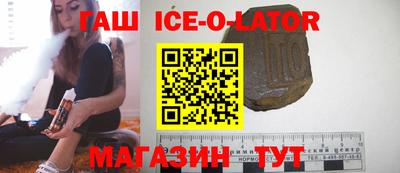 spice Новодвинск