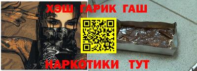 ГАЛЛЮЦИНОГЕННЫЕ ГРИБЫ Новозыбков