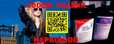 spice Новодвинск