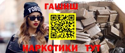ГАЛЛЮЦИНОГЕННЫЕ ГРИБЫ Новозыбков