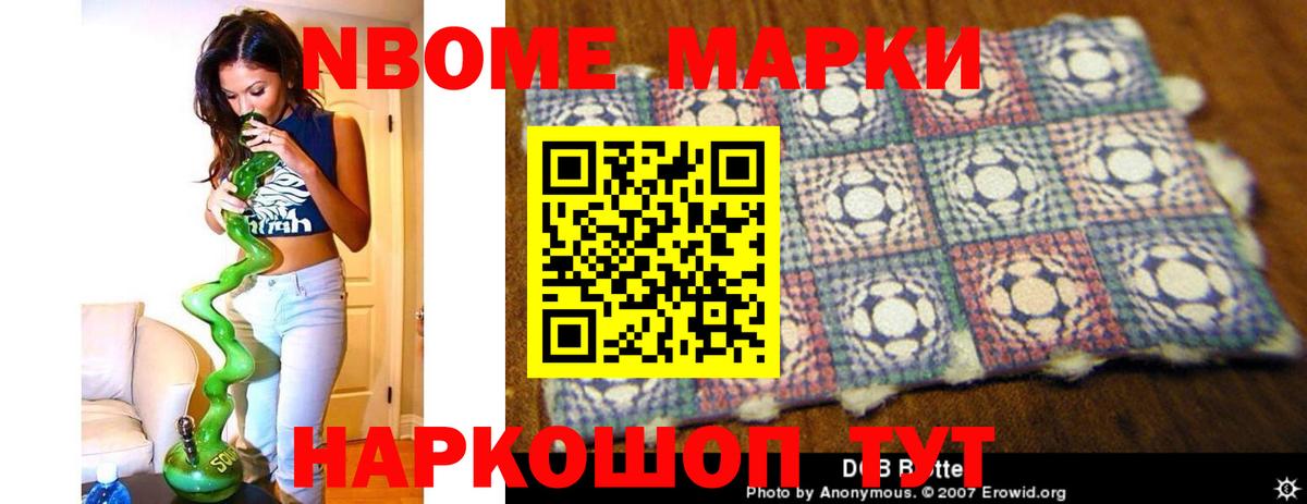 LSD-25 экстази кислота Тольятти
