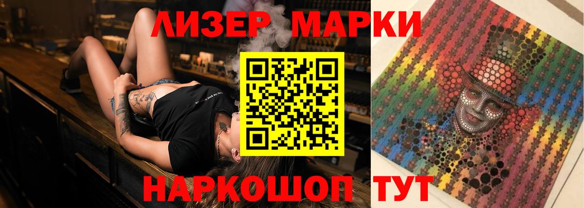 Лсд 25 экстази ecstasy  Вход с VPN  Тольятти 