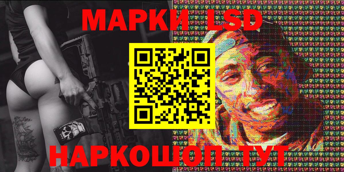 Марки N-bome 1,5мг Тольятти
