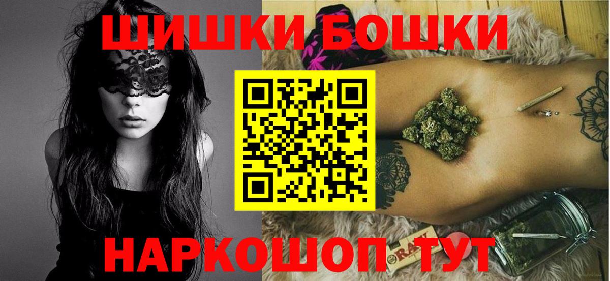 Шишки марихуана конопля Тольятти